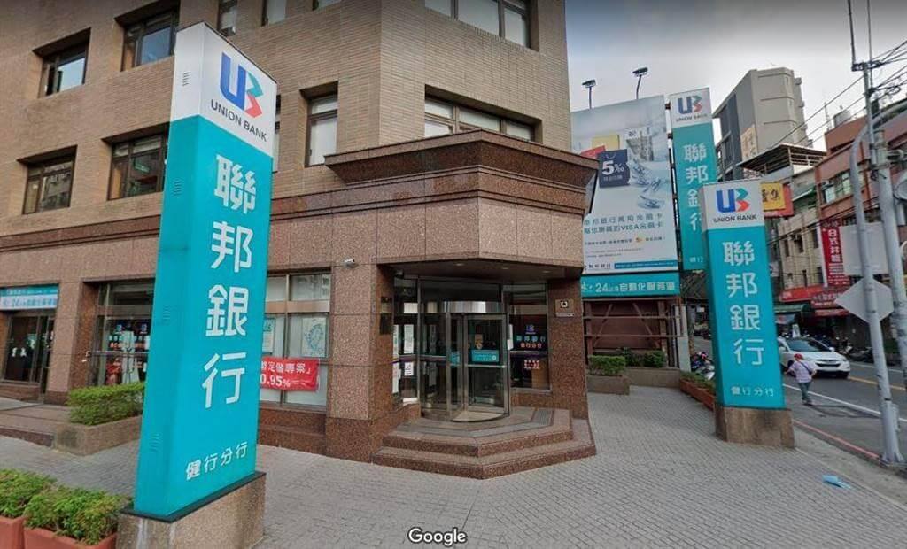 Ngân hàng Union Bank of Taiwan tại Việt Nam tuyển dụng